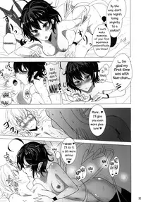 (C83) [Kuronisiki (Takaharu)] Mecha Shiko Body no Onnanoko ni Sakusei Saretai | Wanna Be Squeezed Dry By A Smoking Hot Girl (Touhou Project) [English]