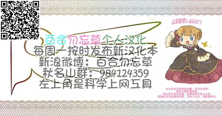 Daisuki na Hitozuma Babaa to Sex Shite Shikamo Kane made Moraeru Shigoto
