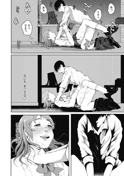 COMIC HOTMILK 2021-09