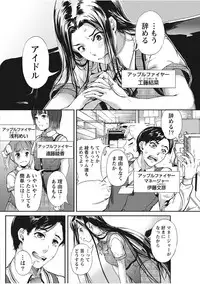 Monthly Vitaman 2017-11 [Digital]