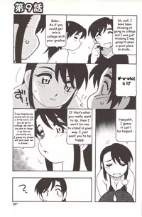 Family Play [English] [Rewrite] [WhatVVB]