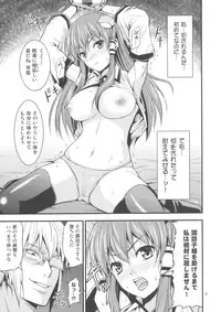 (Reitaisai 7) [Yudokuya (Tomokichi)] Gensoukyou no Ou - Sanae Ryoujoku-hen (Touhou Project)