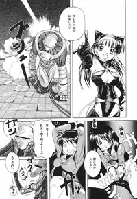 [Saeki Tatsuya] Onedari Jouzu na Cinderella