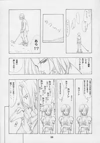 (C61) [P-Forest (Hozumi Takashi)] Shimensoka (Ace Attorney)