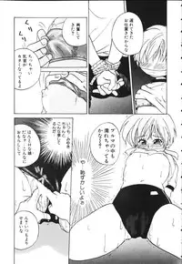 [Uesugi Hidehiko (Kitakawa Touta)] Kiiroi Taiyou