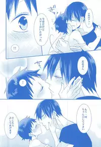 (C88) [Mix (Rui)] With you forever (Yowamushi Pedal)