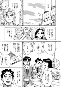 [Momoyama Jirou] Miyo-chan Nikki