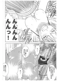 [Crimson Comics (Carmine)] Koukai Soushuuhen 2 (One Piece)