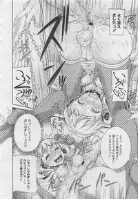 COMIC Megastore 2012-05