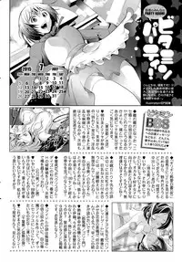 Monthly Vitaman 2015-08