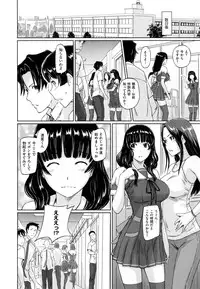 [Kisaragi Gunma] Suki ni Nattara Icchokusen !