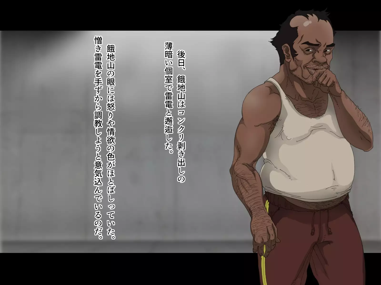 Tokumei Ninja Raiden