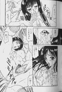 [Grifon] Sex Angel