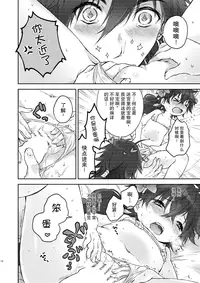 [canaria (Konayama Kata)] Micro Lolita-nyan! (Magi: The Labyrinth of Magic) [Chinese] [绅士仓库汉化] [Digital]