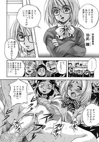 COMIC MUJIN 2010-09