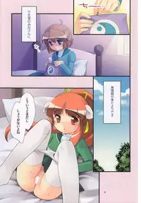 (C72) [Tokuda (Ueda Yuu)] Lione no Ippai (Fushigi Boshi no Futago Hime)