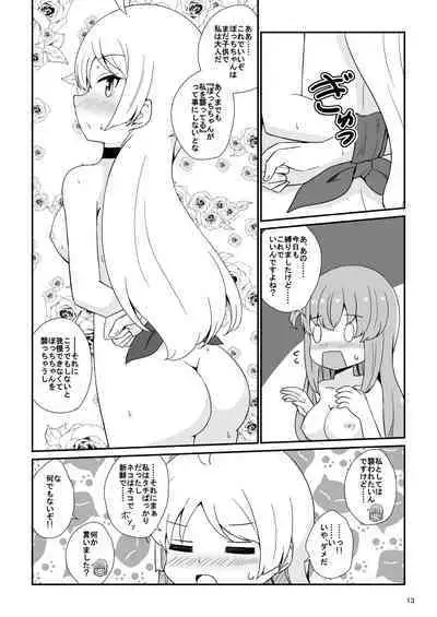 Bocchi the Harem!