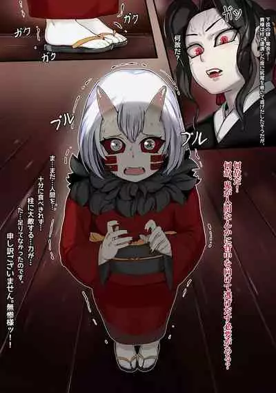 Corporal Punishment MUKAGO