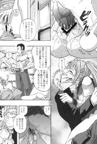 [Gamagoori Ryou] W-Days [Digital]