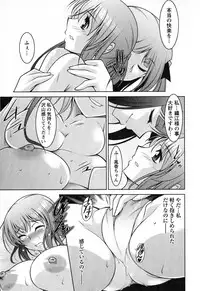 [zen9] Mizuse Orie 21-sai Vol.2