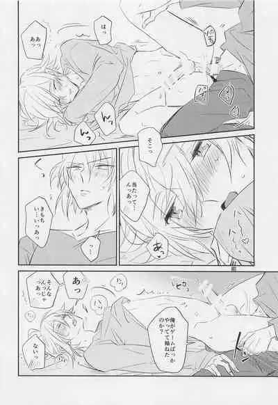 (TOP OF THE STAGE Kinkyuu SUMMER2021) [spinel (anjou)] mix! (IDOLiSH7)