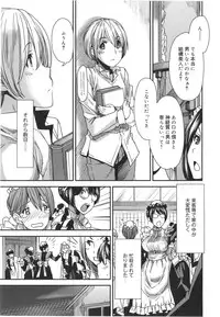 [Ooshima Ryou] Mix Love Juice