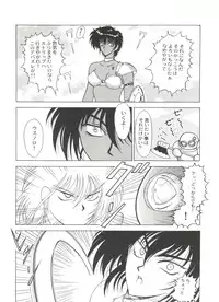 [Anthology] Bishoujo Doujinshi Anthology Cute 5 (Various)