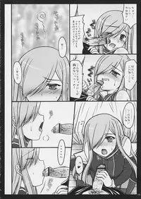 (SC32) [IIWAKE-GAISYA (Shigemiya Kyouhei)] DEKAMELON (Tales of the Abyss)