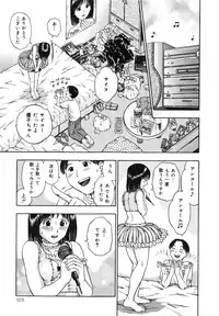 [Atori K] Ikenai Oneesan - An Improper Lady