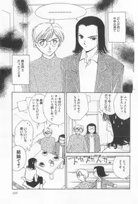 [Himuro Serika] Hitomi