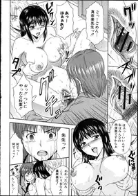 COMIC Shingeki 2012-04