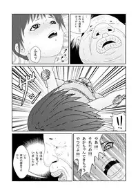 [Almarosso] Nameru no wa Ashi Dake tte Itta no ni!!