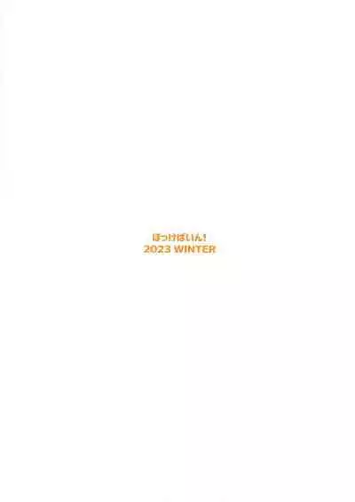 Shikikan Senyou Baltimore-kyuu Kyouei Mizugi Soapland