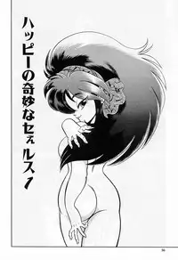 [Wingbird] - Lady In Pink