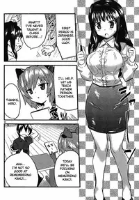 [Tenkla] Yomeiro Choice Vol.2 [English]