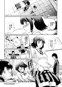 [Anthology] Otona Gokko kono JK Comic ga Sugoi! Vol. 2 [Digital]