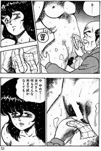 [Minor Boy] Keiko Sensei no Kagai Jugyou - Keiko Sensei Series 1