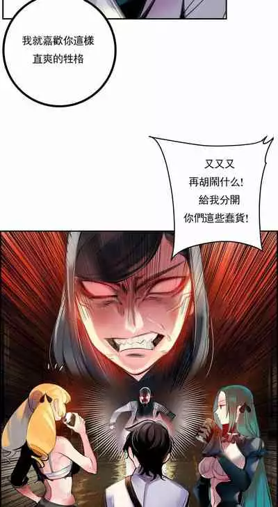 [Juder] Lilith`s Cord (第二季) Ch.77-93 end [Chinese]