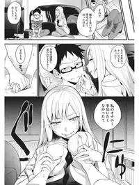 [Anthology] Koakuma Virgin Play [Digital]