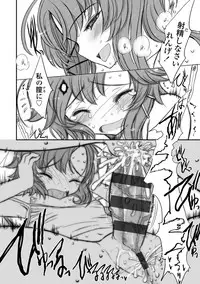 [Sasahara Yuuki] Naisho no Happyoukai. - A Secret Recital [Digital]