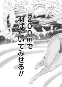 Namaiki! 2016-10 [Digital]