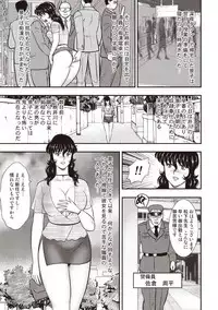 [Minor Boy] Dorei Onna Kyoushi Keiko 5 [Digital]