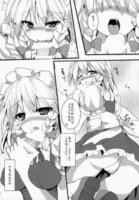 (C85) [Midoriya (Ryokusiki)] Sakuya-san To Yoru No Oshigoto (Touhou Project)