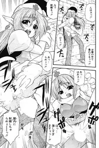 COMIC Potpourri Club 2004-07