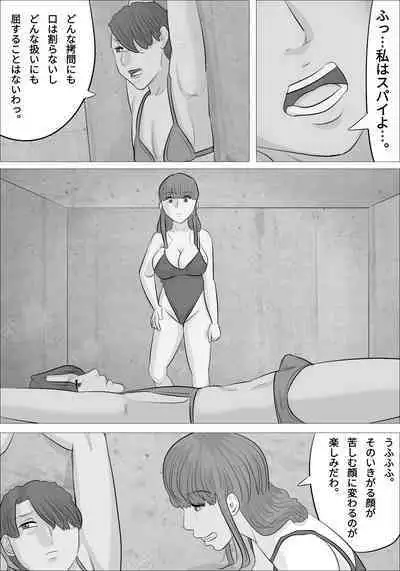 otokotai ka sare, onanī ni hamatteshimau onnatachi