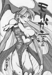 [GUY-YA (Various)] G-3 (Various)