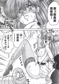 [Kamitou Masaki] Mahou no Kangofu Magical Nurse Joukan