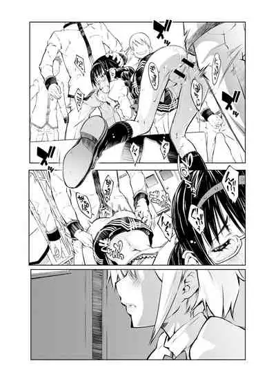 (Pixiv) [Homu-Bang (Uzunaka)]