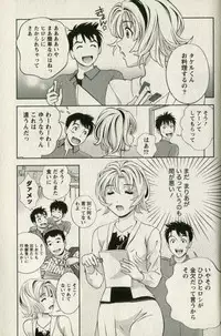 [Mizuki Asamori] Teach Me,Maria Vol.01