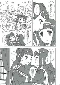 (COMIC1☆12) [MURDERHOUSE (Workaholic)] Nitamono Doushi (Cardcaptor Sakura)